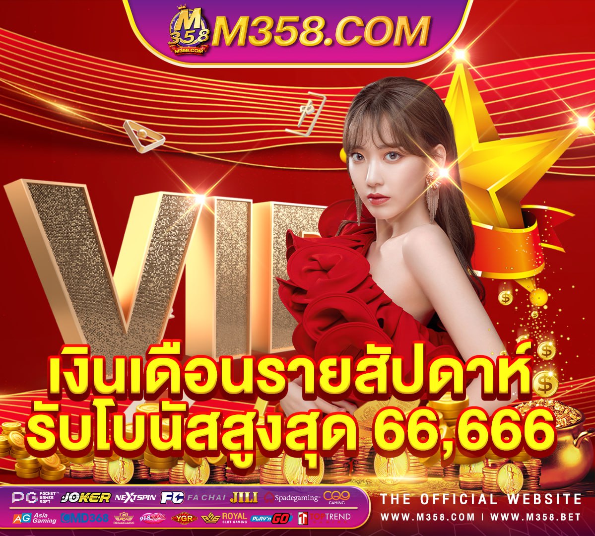 big slot bet free เครดิตฟรี สล็อตpg